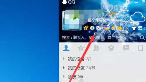 在qq邮箱中将已发出邮件撤回的详细步骤