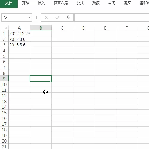 在Excel里把不规范日期转为规范日期的教程