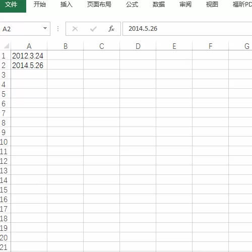 在Excel里把不规范日期转为规范日期的教程