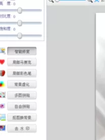 利用可牛影像制作出影楼冷绿效果图片的详细方法