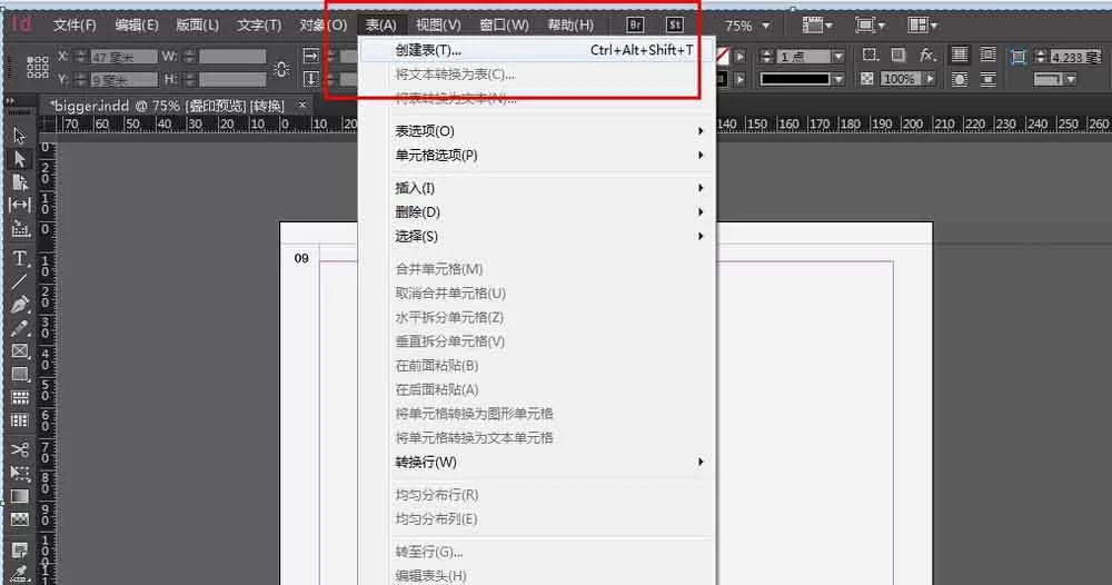 indesign创建表格的简单教程