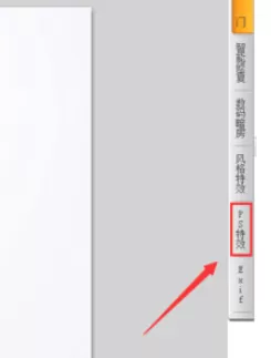 利用可牛影像制作出半调图案效果图片的详细步骤