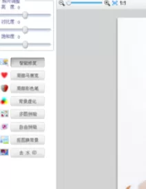 利用可牛影像制作出半调图案效果图片的详细步骤