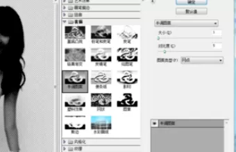 利用可牛影像制作出半调图案效果图片的详细步骤