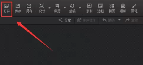 利用光影魔术手制作出胶片温暖时光效果图片的详细方法