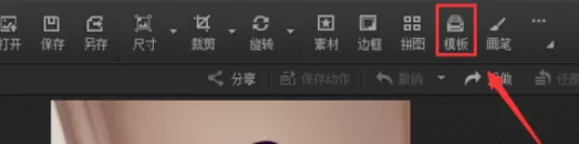 利用光影魔术手制作出胶片温暖时光效果图片的详细方法