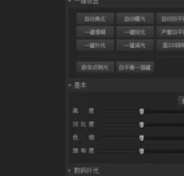 利用光影魔术手制作出胶片温暖时光效果图片的详细方法