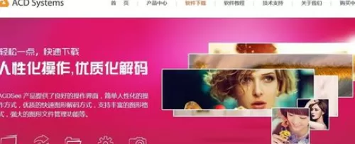 利用ACDSee进行设置标题的详细操作步骤