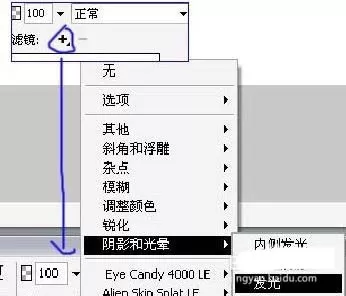 fireworks制作文字gif动画的详细教程