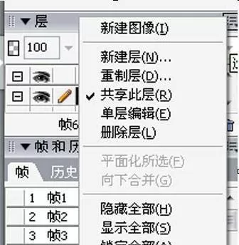 fireworks制作文字gif动画的详细教程