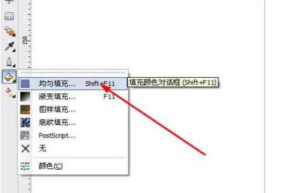 cdr做出矩形并上色的详细操作步骤