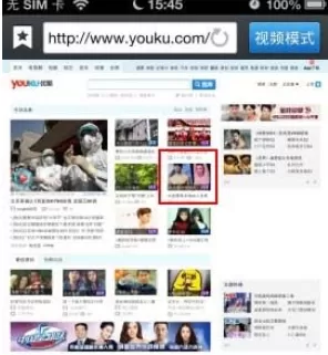 在百度视频中实行使用影音模式的详细方法