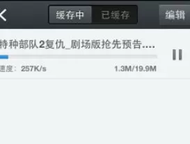 在百度视频中实行使用影音模式的详细方法
