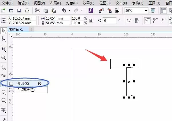 使用cdr打造出机械零件图形的操作步骤