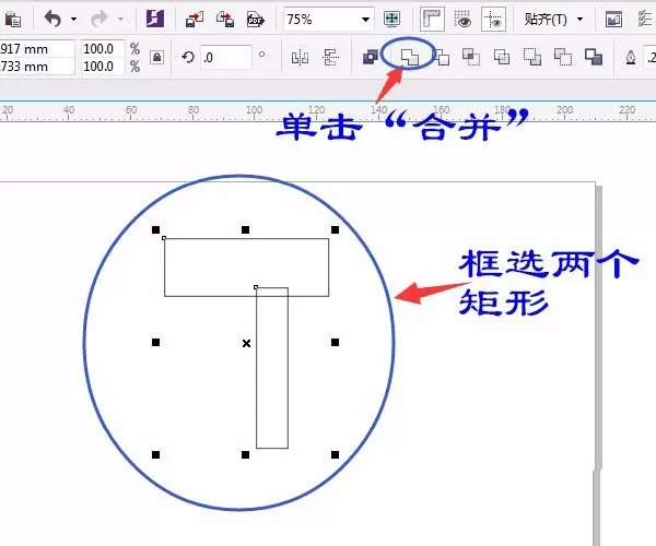使用cdr打造出机械零件图形的操作步骤