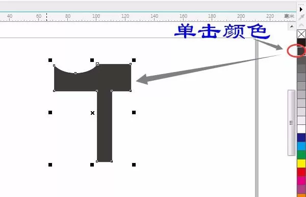 使用cdr打造出机械零件图形的操作步骤