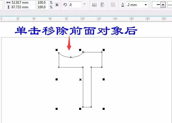 使用cdr打造出机械零件图形的操作步骤