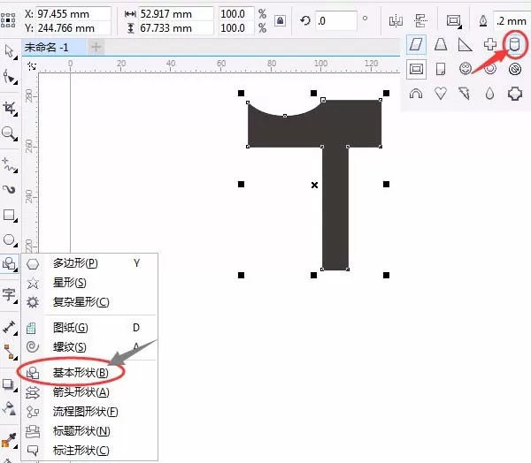 使用cdr打造出机械零件图形的操作步骤