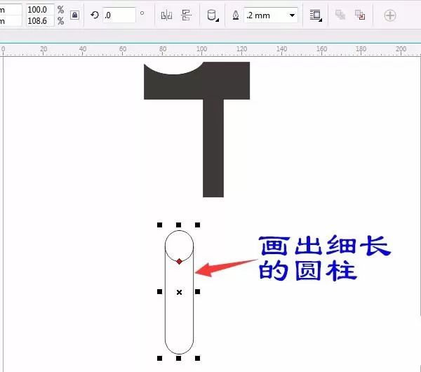 使用cdr打造出机械零件图形的操作步骤