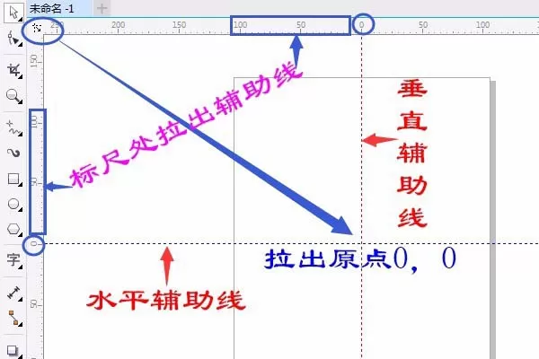 cdr制作出国旗平面图的简单教程