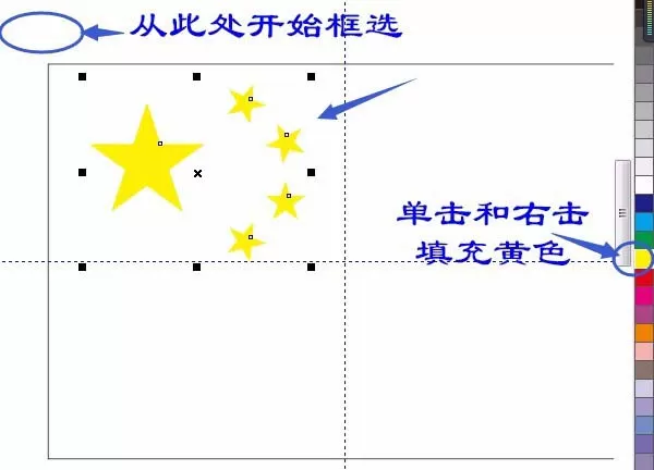 cdr制作出国旗平面图的简单教程
