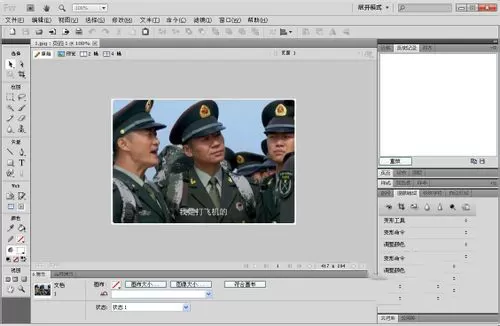 fireworks如何将两张图拼接在一起?