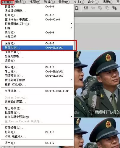fireworks如何将两张图拼接在一起?