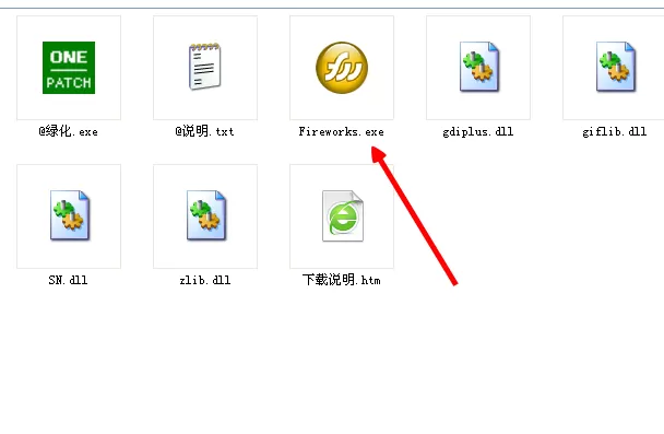 fireworks如何将历史记录保存为命令?
