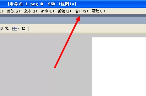 fireworks如何将历史记录保存为命令?