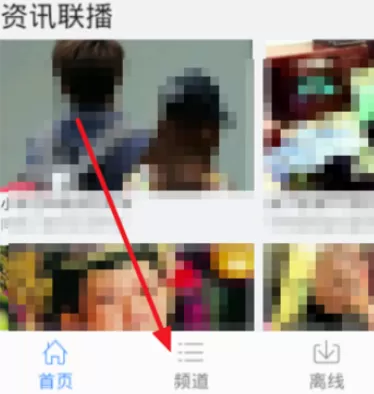 在百度视频中实行追剧的详细操作方法
