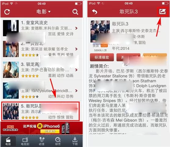 在手机吉吉影音中将视频分享给好友的具体操作步骤