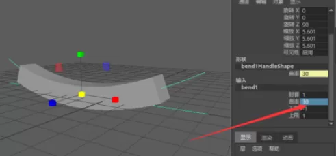 利用maya将模型弯曲的具体操作步骤