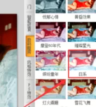 利用可牛影像制作出日系效果图片的详细步骤