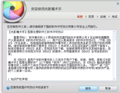 使用光影魔术手将CR2格式照片打开的具体操方法