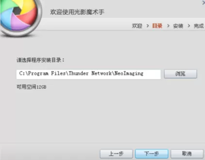 使用光影魔术手将CR2格式照片打开的具体操方法