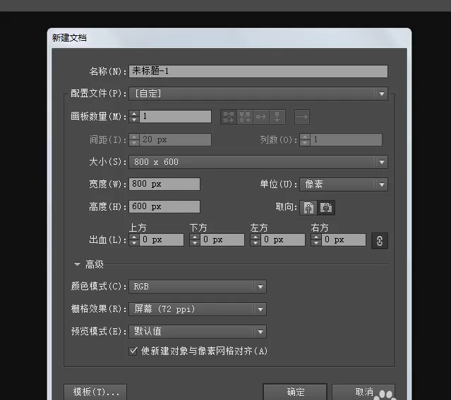 教大家利用ai制作出圆形的自行车LOGO