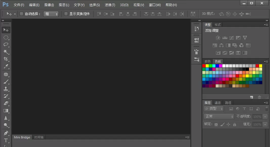 PS打造出图片重影效果的操作教程