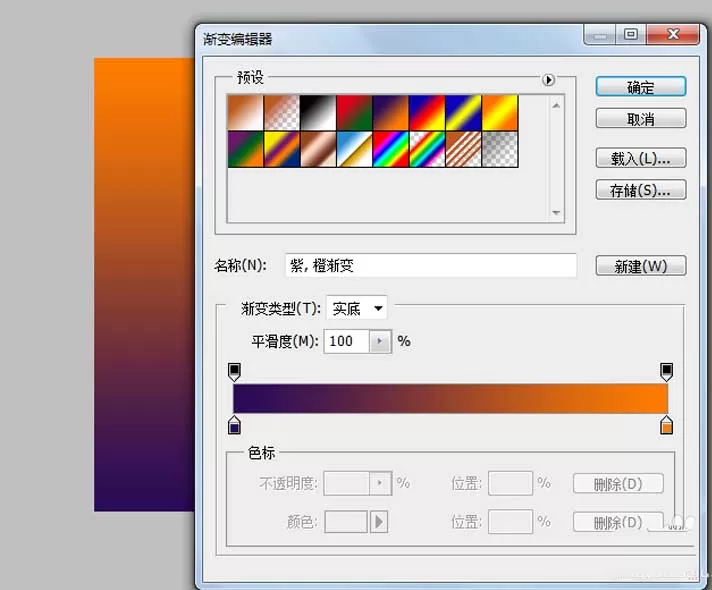 ps为儿童照片做出手绘漫画效果的操作方法