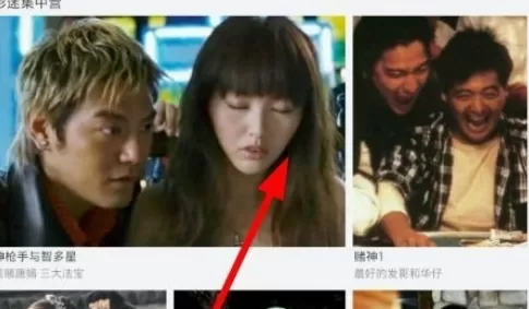 在百度视频中进行管理收藏视频的详细操作方法