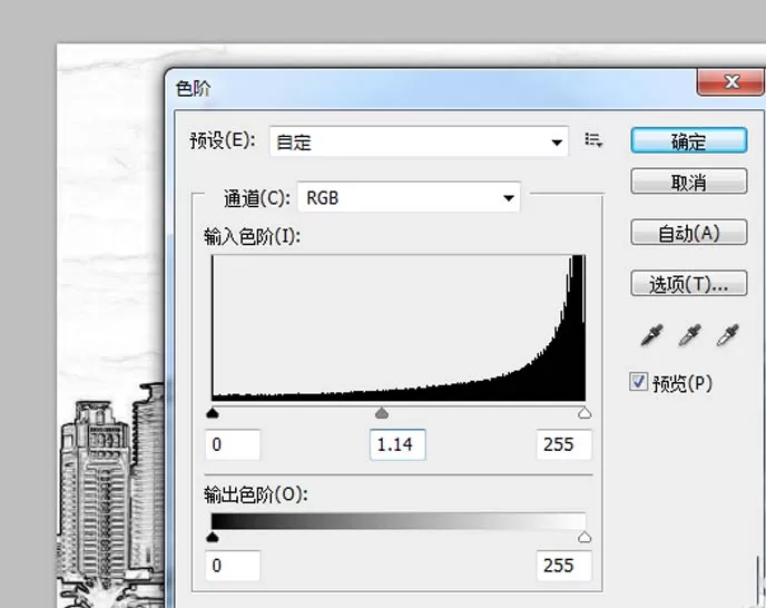 利用ps把图片做成圆珠笔手绘效果的教程