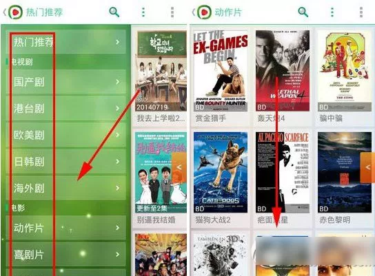 在手机西瓜影音中进行搜索电影的具体方法介绍