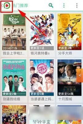 在手机西瓜影音中进行搜索电影的具体方法介绍