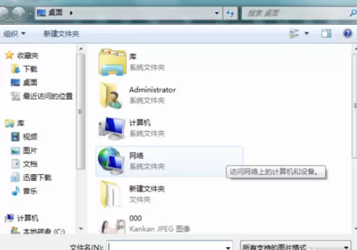 利用光影魔术手制作出负冲LOMO效果照片的详细方法