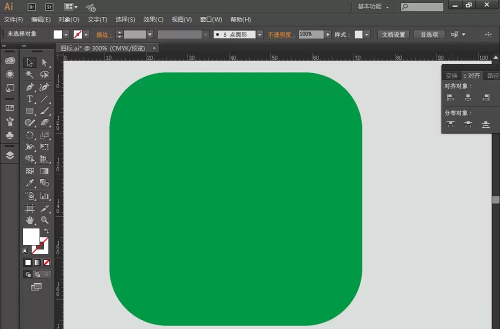 利用AI制作出短信信息图标的操作步骤