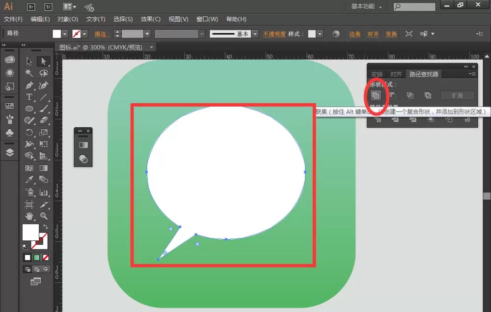 利用AI制作出短信信息图标的操作步骤