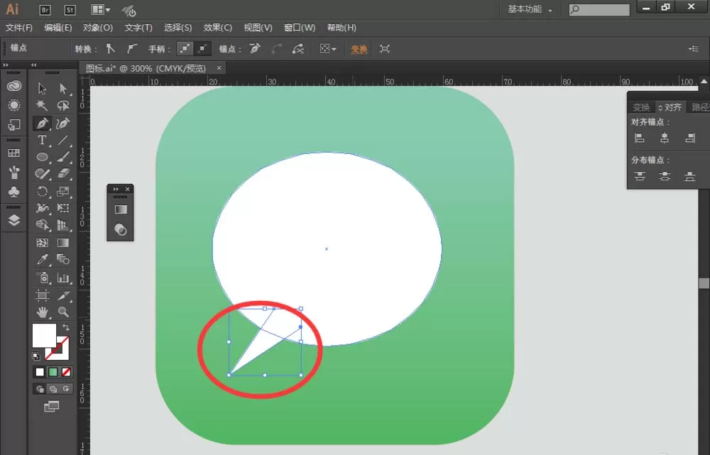 利用AI制作出短信信息图标的操作步骤