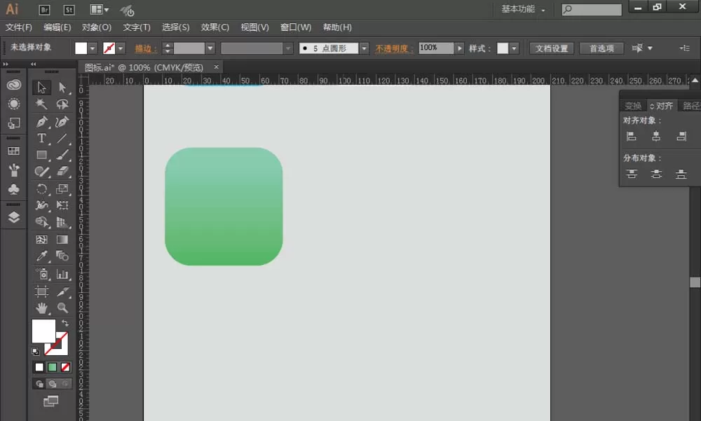 利用AI制作出短信信息图标的操作步骤