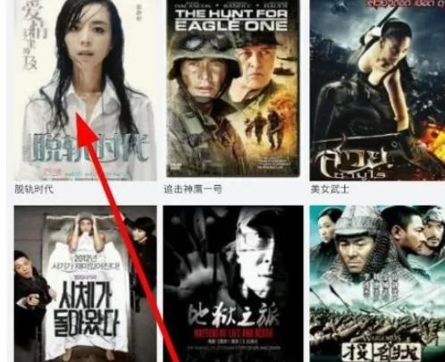 在手机百度视频中实行离线视频的详细步骤