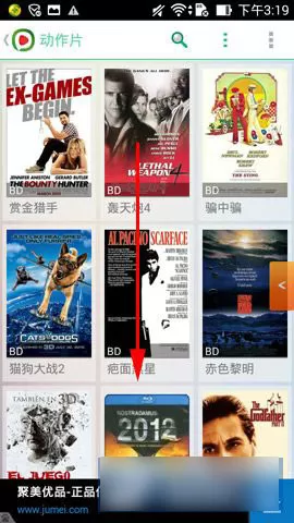 在手机西瓜影音中进行搜片的详细操作步骤