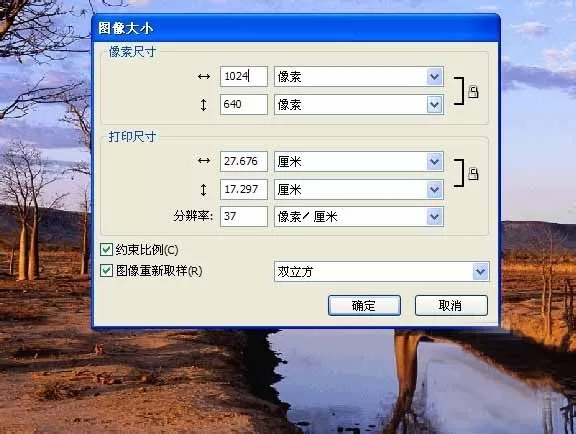 如何利用Fireworks修改图片尺寸大小?